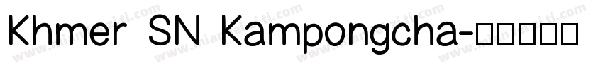 Khmer SN Kampongcha字体转换